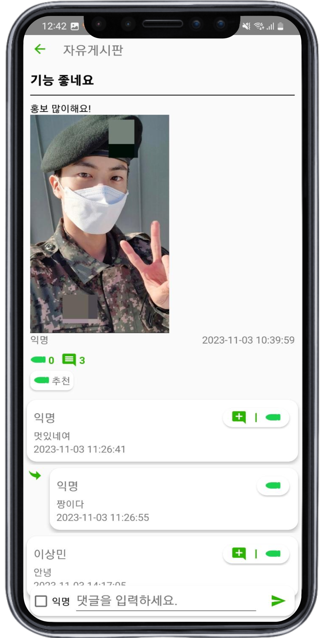 군밤 4