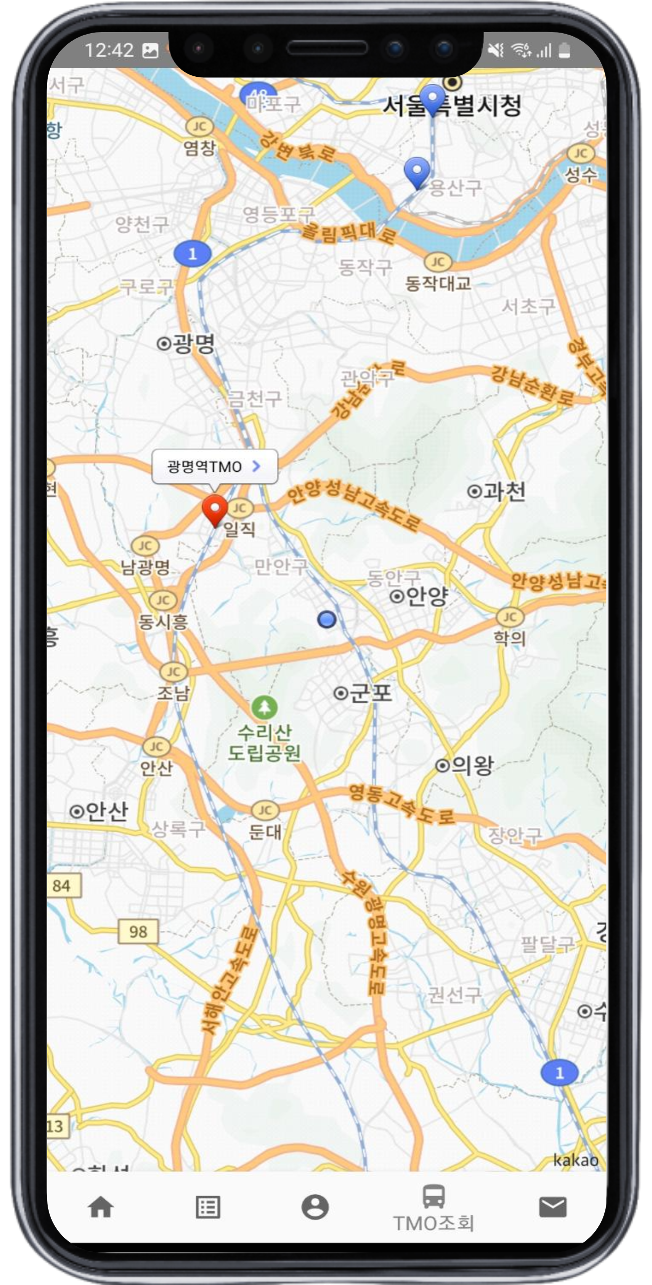 군밤 7